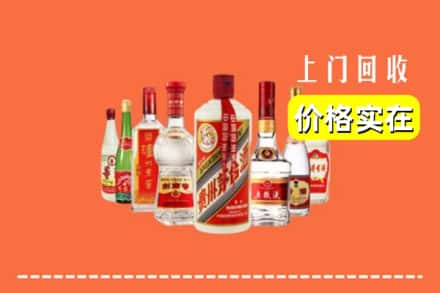 萍乡安源区回收烟酒