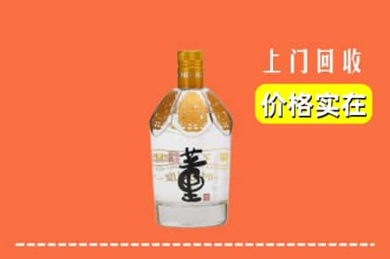 萍乡安源区回收董酒